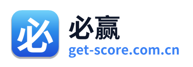 必赢